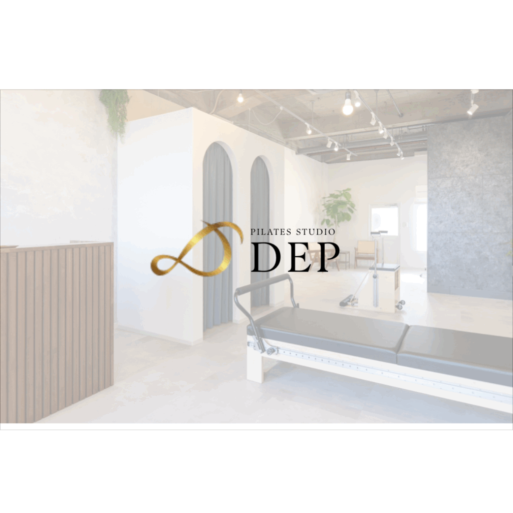 ピラティススタジオDEP山口店